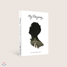 [CD] 신승훈 - My Personas : *포스터 증정 종료