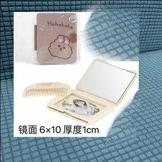 隨身摺疊梳鏡一體便攜化妝鏡, 1個, 非陞級款-混色6.1x10cm兒童款