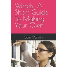(영문도서)Words: A Short Guide To Making Your Own Paperback, Independently Published, English, 9798269008912