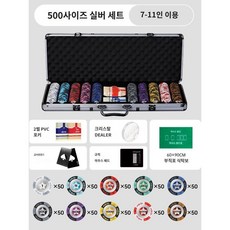 칩코인 카지노칩 포커 칩 게임 배팅칩, 500