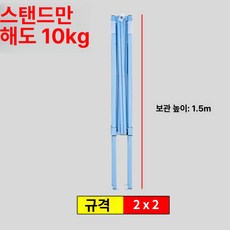 프레임 몽골텐트 대여 포장마차 이동식 그늘막 주차장, 기본 사용 인원, 2 x 2 블루 앤 화이트 3cm 강화모델
