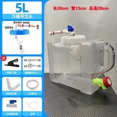 20L 透明淨水器廢水桶 帶溢流口 不銹鋼水管, 1個, 5陞白長方桶帶水龍頭 帶溢水功能