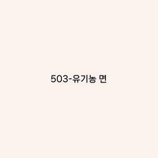 일본 수입 페인트 벽지 재착색 개조 환경 보호, 2000ml, 오가닉 코튼