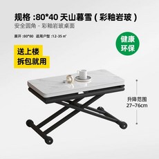 모션 테이블 리프팅 80x40 높이 환경 조절 확장 원탁 식탁 (유럽소나무) 드림컬러, H. 8040 천산 황혼 눈 색유약 암석 유리, A., H. 8040 천산 황혼 눈 유약 암석 유리