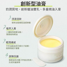 嬌潤泉全系列商品 (洗面乳/次拋精華/卸妝膏/三重蛋白面霜/面膜) 七老闆 大小楊哥推薦, 1個, 【卸妝膏】輕肌淨顏卸妝膏