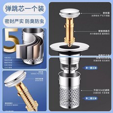 洗臉盆彈跳芯 臉盆落水頭 排水過濾塞, 1個, 1個裝