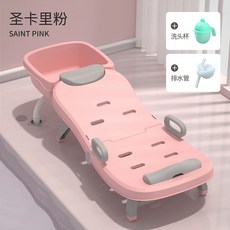 접이식 플라스틱 샴푸 의자, 1개, K. 일반 스타일 홀리 칼리 파우더 + 토끼 샴푸 컵