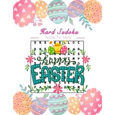Easter hard sudoku puzzles for adults: Extremely Hard puzzles for seniors and advanced players only. Paperback, Independently Published, English, 9798727602201