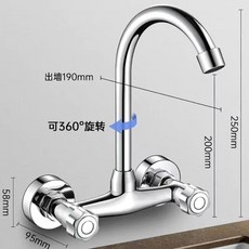 廚房入牆式水龍頭 冷熱雙開雙控 萬向旋轉 兩檔出水 全銅材質, 1個, (經典款)全銅加厚-1檔防濺,全銅材質 萬向旋轉