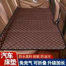 汽車車載旅行床免充氣後座折疊床：轎車SUV後排睡墊睡覺神器，舒適旅行必備, 菱形黑米色,豪華版牀墊+收納袋+眼罩+頭枕