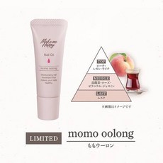 CANMAKE 井田 指緣霜香氛霜 9.2ml 三款 (12月底新上市) 指緣油, 1個, 白桃烏龍茶香 (數量限定)