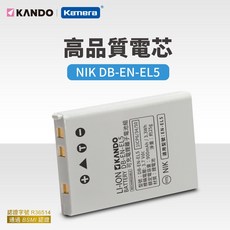 Kamera 適用於Nikon尼康 EN-EL5 副廠電池, 1個, EN-EL5 副廠鋰電池
