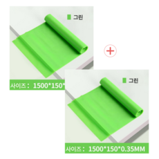 고탄력 필라테스 요가밴드 2개 세트 헬스 라텍스 스트레칭밴드 고무 내맘대로 색상선택, 1세트, 그린+그린