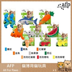 沛茲寵物 AFP 貓草玩具 魚造型 西瓜造型 紅蘿蔔造型 貓玩具, 1個, ８魚骨造型 13*7cm