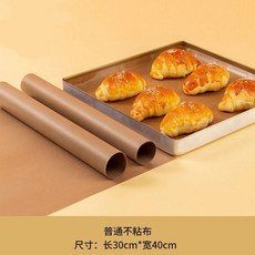優選 大號耐高溫油布 烘焙油紙布商用 家用不沾布烤盤墊可重複使用 副廠商品, 1個, 40*30cm進口不粘 20張 咖啡色
