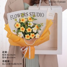 毛線手工編織花束 畢業季禮物 送員工 向日葵 針織花, 1件, 黃色小雛菊款12朵 成品發貨 送禮袋1