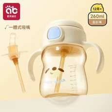 愛貝迪拉 兒童直飲吸管杯 1歲+, 兒童吸管杯 - 260ML通用 僅吸嘴 吸管, 1個, 260ml