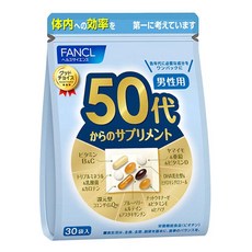 FANCL 新版 50歲起男性專用補充品 15-30天份 7粒 X 30包, 30冊, 1個