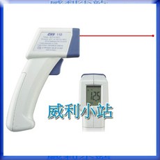 CHY-110 槍型紅外線溫度計 -30°C 至 550°C, 1個