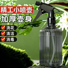 家用噴壺 澆花清潔消毒 550ml 透明灰 雙模式噴頭, 1個, 透灰色雙模式噴頭羅馬柱瓶身,550ml單個裝壺體高11.5cm