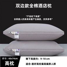 침대커버고정 이불고정밴드 and Mrs 패드고정 이불커버고정 베개 침구, AI. 업그레이드된 면  양면은 회색 높이 1개