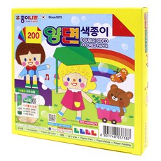 종이나라 200 양면색종이 1갑(50개입)