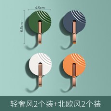 嗨購 無痕強力粘鉤 廚房掛鉤 免打孔 粘膠牆上鍋鏟收納鉤, 混色4個, 1個