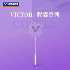 VICTOR 膠囊系列 羽球拍 龍牙二代 奈良岡功大專屬, 1個, 4U, 龍牙二代, 4U