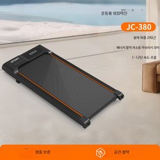 미니러닝머신 헬스 홈트 저소음 실내 워킹머신 다이어트 유산소 런닝 트레드밀 패드, A_기본형 손잡이 없음, 단일 모델