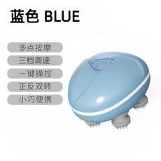 JitCage 寵物按摩儀 貓咪電動按摩器, 天藍色,基礎款-低動能-續航短, 1個