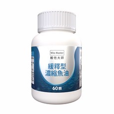 維他大師Vita Master 挪威魚油軟膠囊 800毫克 EE型 omega-3 VIVOMEAG 檸檬風味 調節生理機能, 1個, 60顆