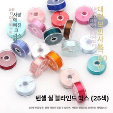 실크실 자수 비단실 터프팅 갑진년 솜인형만들기 재료, 1개, 텐셀 실 25개 대형 코어 심플 팩 없음