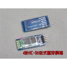 4針HC-06藍牙模塊 經典藍牙從式 Arduino Android通訊 手機遙控, 1個