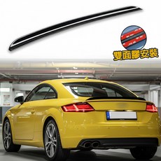 Fyralip 奧迪 TT 第三代 8S 雙門 High Kick 後車廂 特仕版 大鴨尾, 素材(不烤漆)