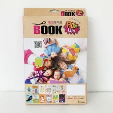 초등저학년 사회수업교구 우리동네아트북 키즈클럽 패키지 방과후 어린이집 재료 캠핑