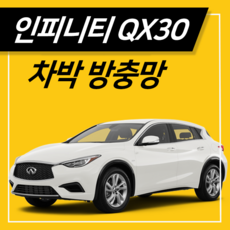 타임투레디 인피니티 QX30 차량용모기장 방충망 트렁크 차박캠핑 낚시, 1세트