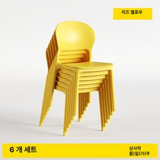 노바로그 식탁의자 식탁의자4p 인테리어의자, 1개, 6개 - 치즈옐로우