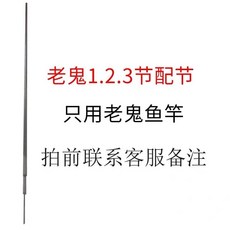 手桿短節魚竿溪流竿釣魚竿鯽魚竿鯉魚竿漁具套裝組閤全套新手一套