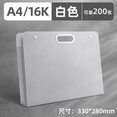 TouchMark 泰馳馬克 A3/8K 手提畫冊收納袋, 1個, 小號 A4/16K 加寬28cm/裝20,磨砂黑  1個裝