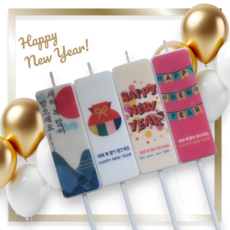 신년 맞이 새해 인사 사각 메시지초 2개입 1세트 디자인 가능, 1개, A 해돋이 + B 복주머니