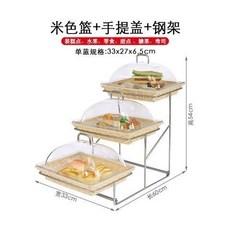 三層蛋糕點心架帶蓋食物展示架：多功能蛋糕水果籃，適用於茶歇、吃到飽場合, 3個米色籃+手提蓋+三層鋼, 1個