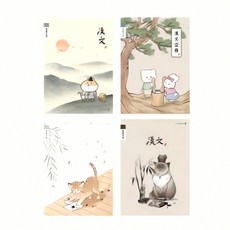 모닝글로리 초등한문노트 8칸 1권 한자 공책 초등 노트 학습 필기 참고서 연습장 공부 용지, 임의배송