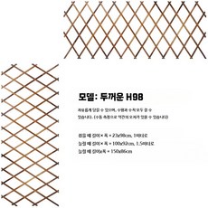 낮은 자바라 접이식 칸막이 화단 폴딩 파티션 중문 원목, O. 탄화 두꺼운 H98 (0.7cm)