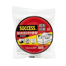 SUCCESS 成功牌 極透亮OPP膠帶 12mm (單面膠帶/透明膠帶), 1個
