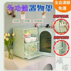 多功能桌上收納櫃, 1個, 三層-白色【小杯餐盤餐具分區晾乾】