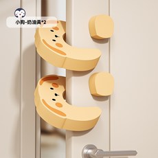 兒童安全防夾手門卡 加厚 卡通 樹懶大象小狗造型, 2個
