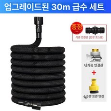 다기능 물호스 주름 고압 자바라 물청소 세차호스 다용도, 21_업그레이드형 30m 물주입전 10m, 10m