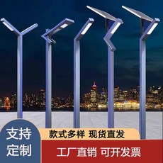 전기가로등 조명 폴대 기둥 보안등 아파트 도로 설치, 1개