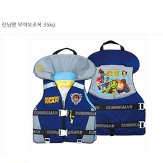 위니코니 런닝맨 수영보조용품 35kg, 혼합 색상, 1개