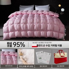 asella 사계절용구스이불 호텔침구 겨울구스이불 거위털이불, 트위스트 핑크